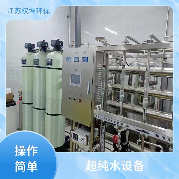 纯化水设备与纯净设备 从原理到应用的全面解析